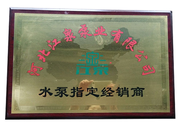 奖牌